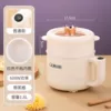 ▂▃▅Beige white single-handle pot + steaming grid (mechanical model) white inner liner ▇▅▃