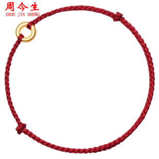 Shuibei Pure Gold Safety Buckle Red Rope Bracelet Year of the Snake Animal Year Pure Gold Bracelet Anklet Couple Braided Rope for Men and Women