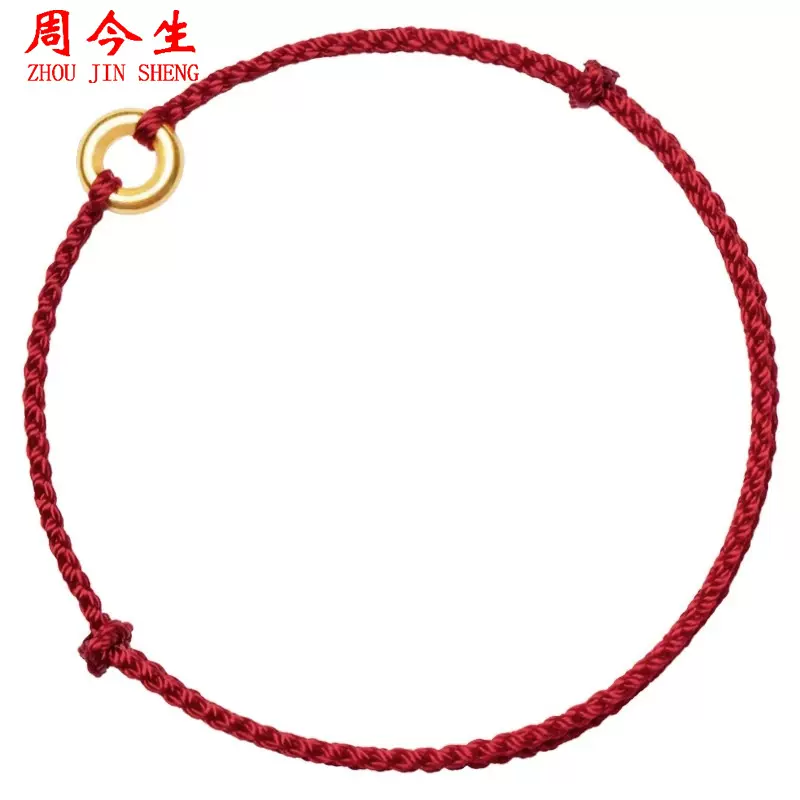 水贝纯黄金平安扣红绳手链蛇年本命年足金手绳脚链情侣编织绳男女