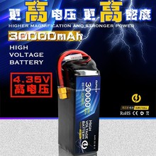 DUPU达普高压锂电池 6S 12S 16AH - 30Ah 大容量强动力适用于航模