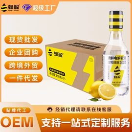 果蔬汁;功能饮料;茶饮料