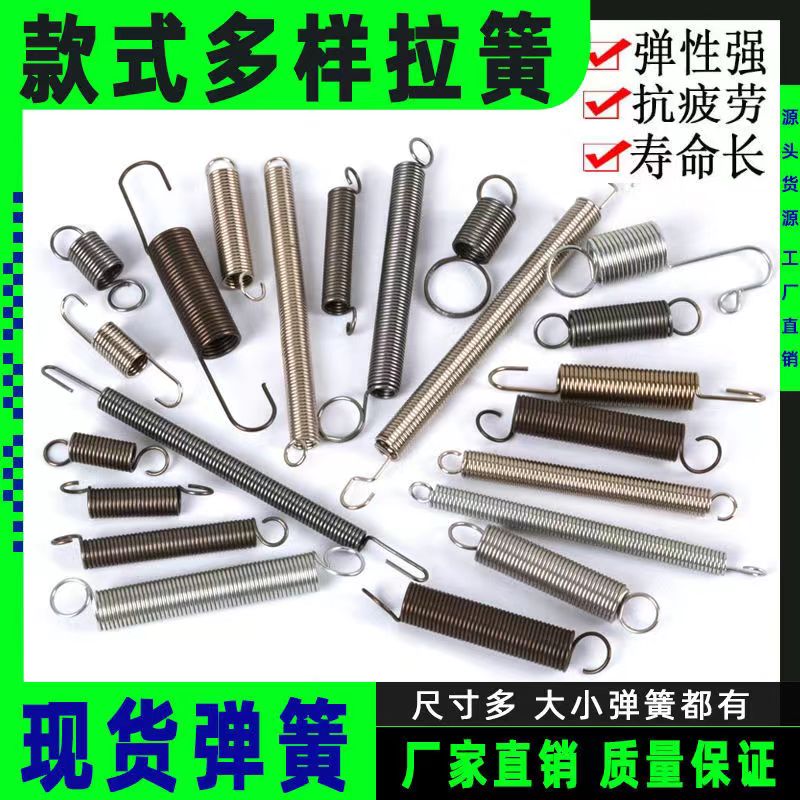 304不锈钢拉簧 弹簧代钩 弯钩拉黄 带钩弹簧 烤箱拉簧 定 做拉簧