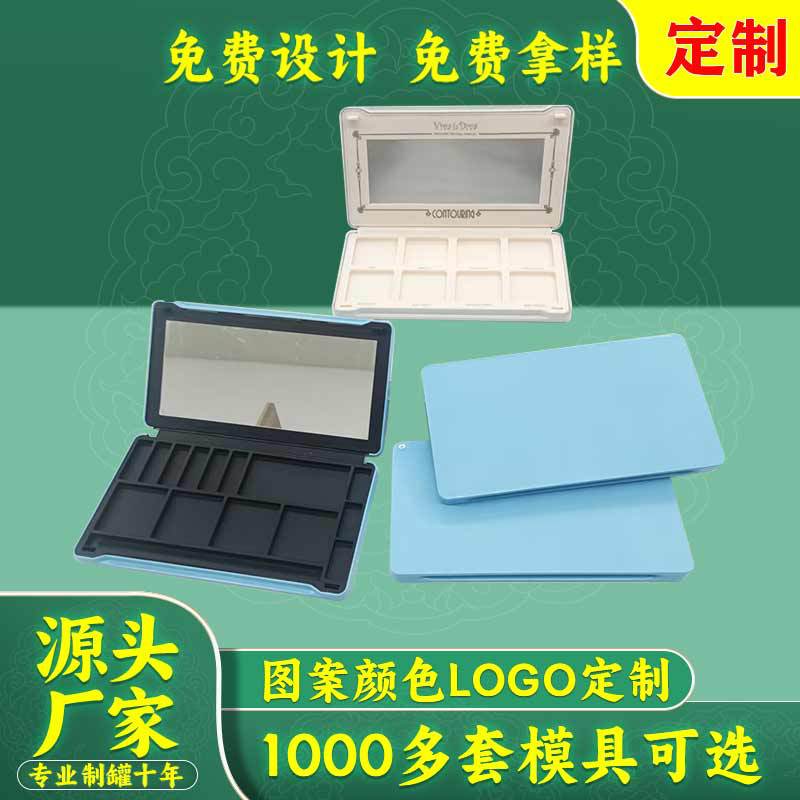 批发马口铁盒 24色眼影盒 化妆品铁盒方形翻盖带镜彩妆收纳金属盒