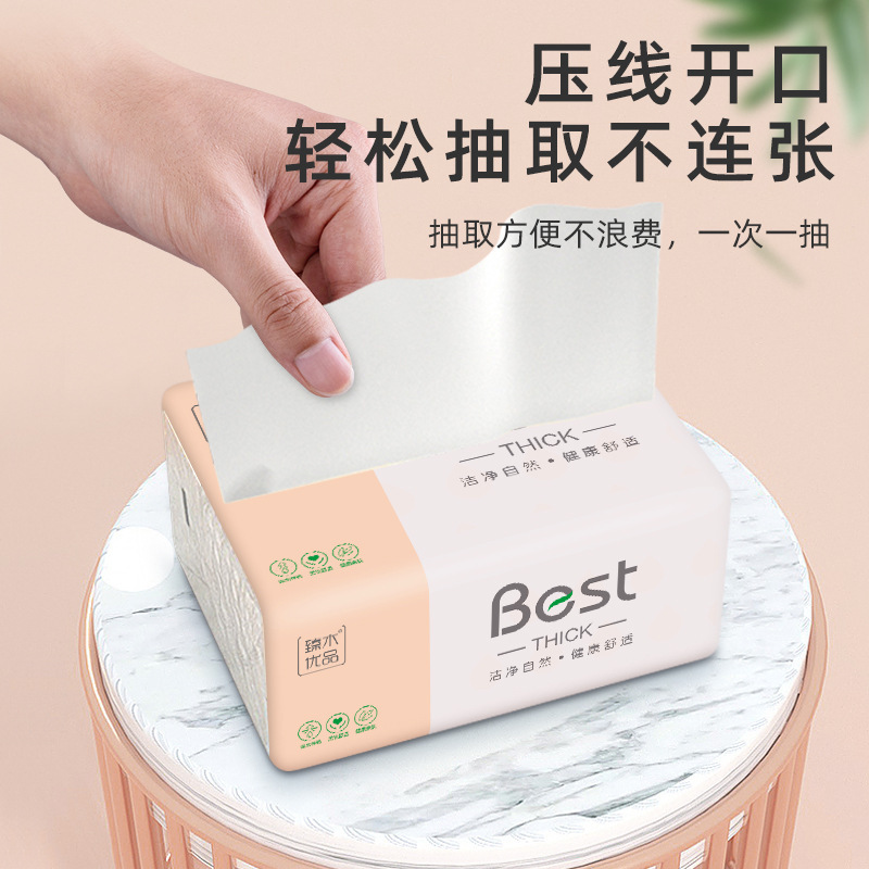 10 パックのティッシュペーパー、天然木材パルプナプキン、家庭用全箱ハンドタオル、卸売トイレットペーパー、トイレットペーパー、手頃なパッケージ|undefined