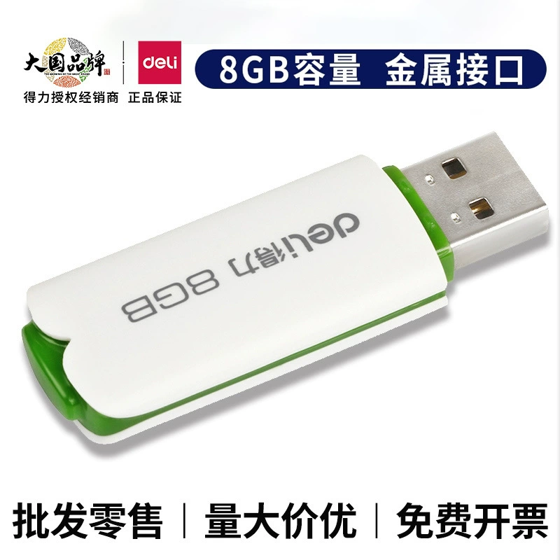 Малый ручной USB-флеш-накопитель, высокая скорость хранения, 8Г