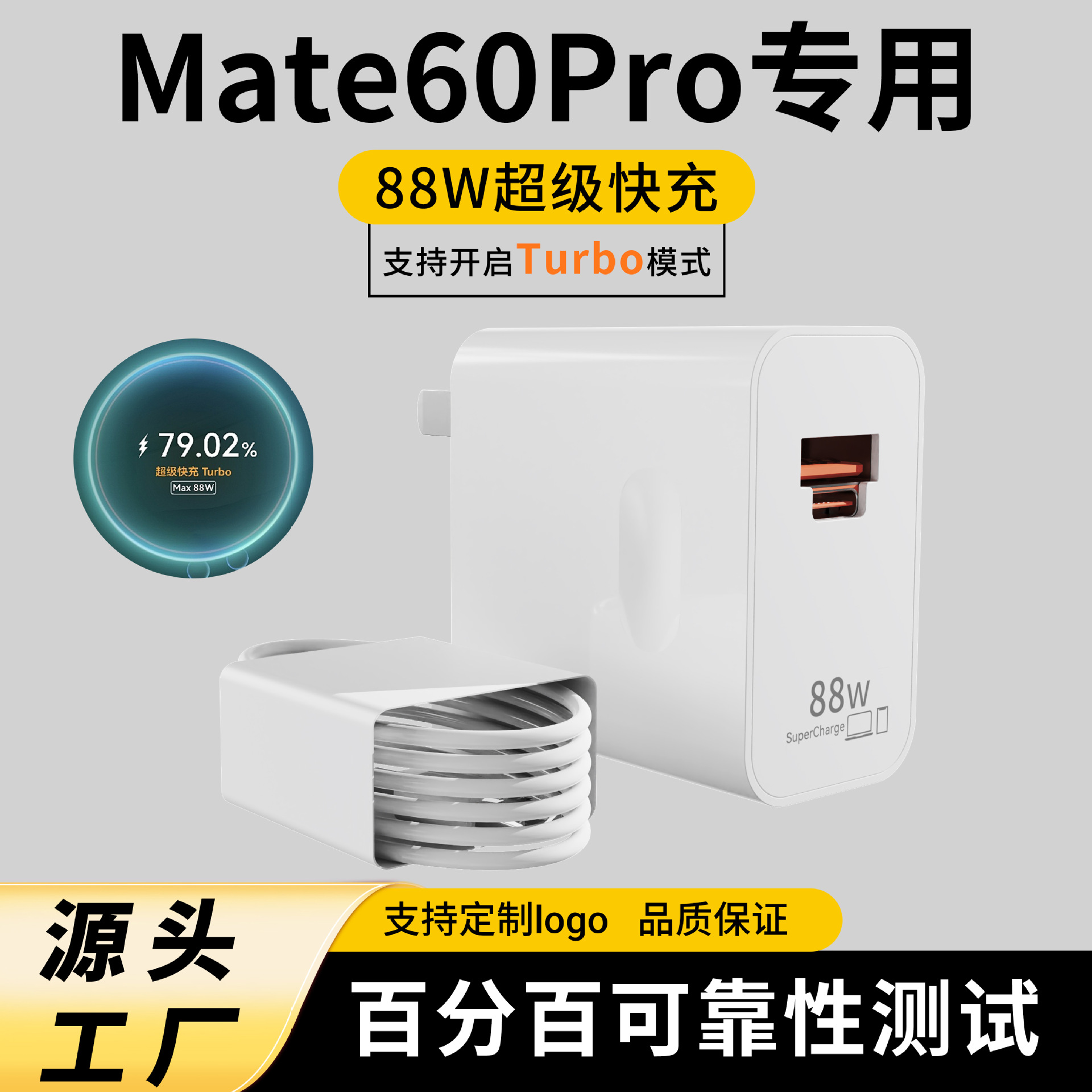 Cargador de carga súper rápida de 88W para Huawei Honor 3C Certificado Cargador de doble puerto Cargador Huawei