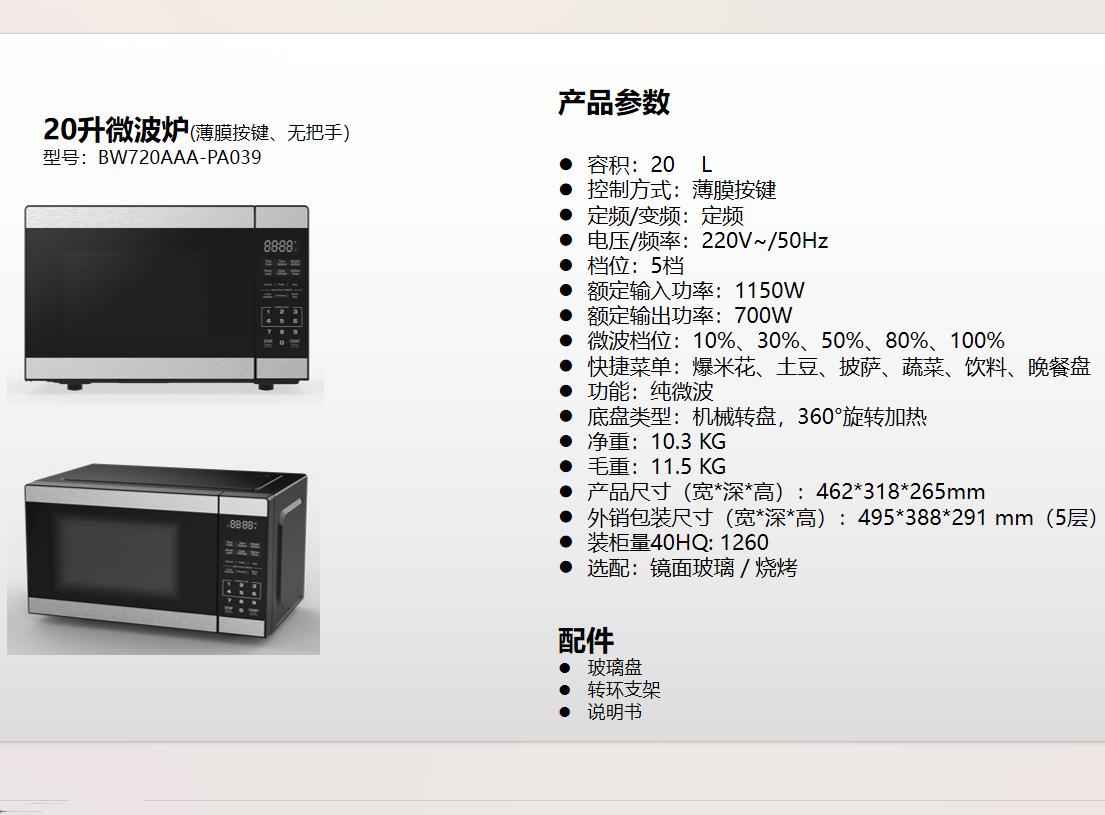 微信图片_20260108103759_267_9