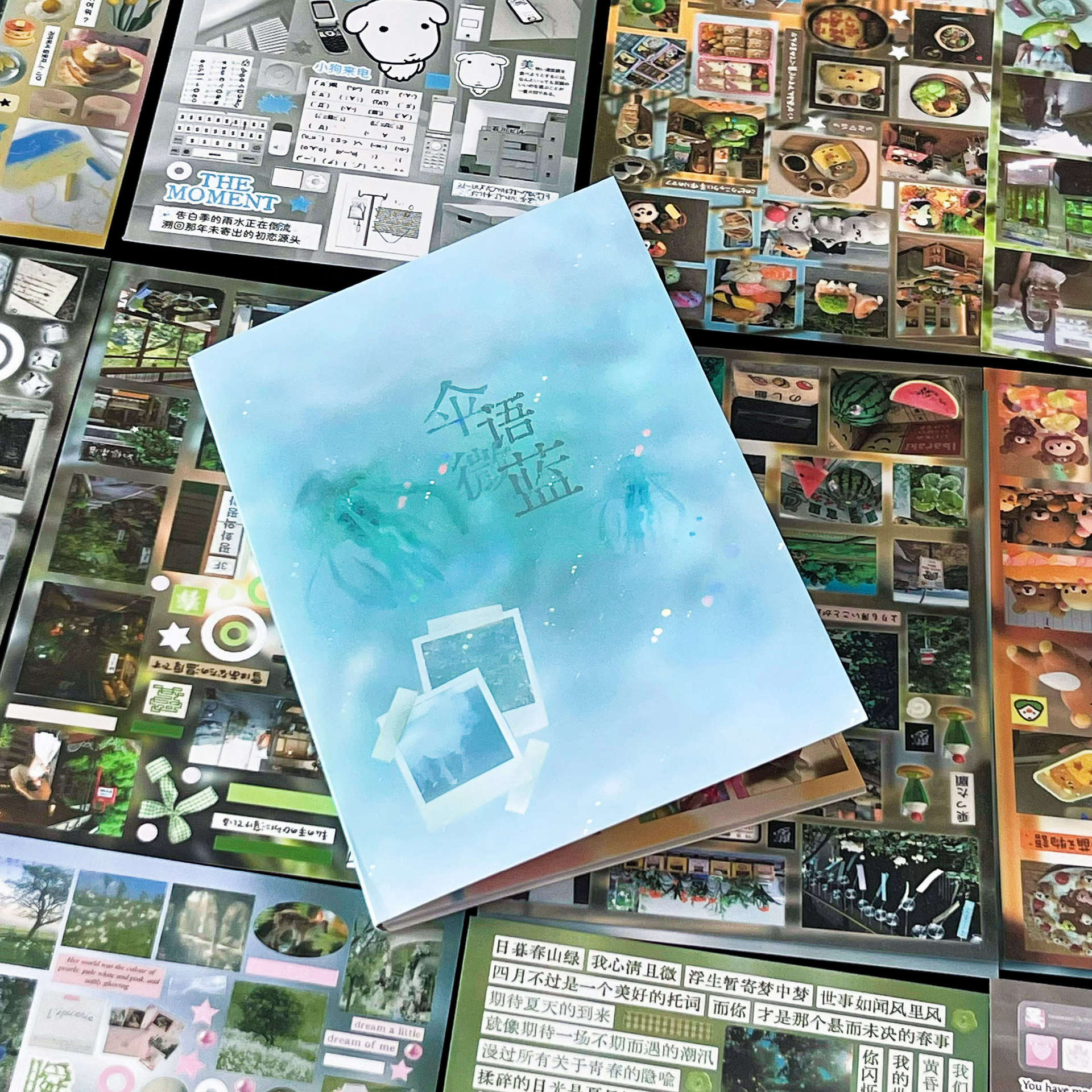 32 hoja Yanbian corte antiguo pegatinas de película de corte temprano varias cuentas DIY decoración collage ins elementos de viento sin atributos paraguas