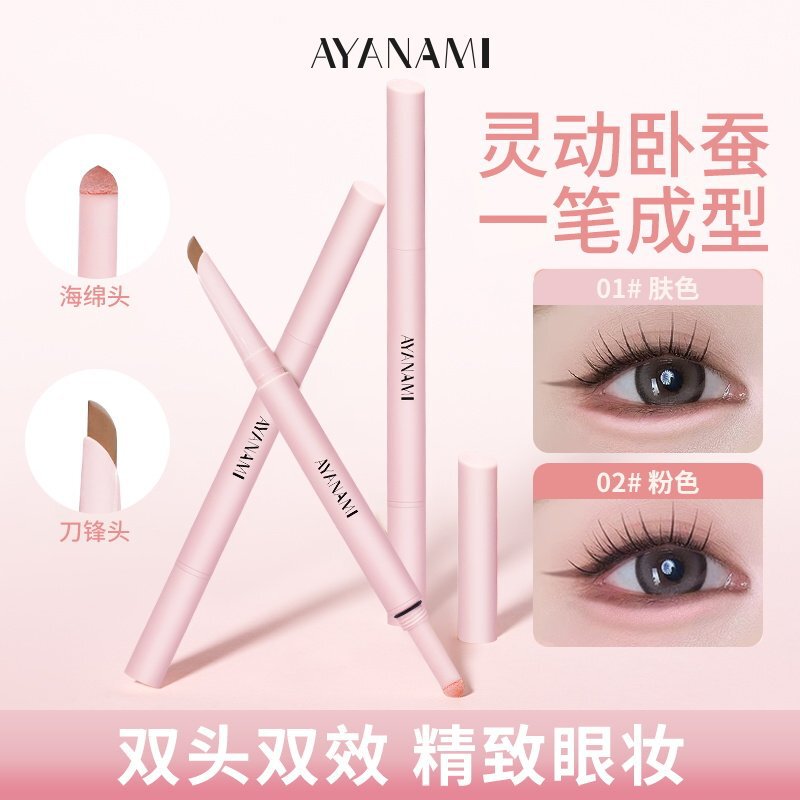 Crescent-Shaped Double-Ended Aegyo-Sal Pen for Natural-Looking Makeup, Two-In-One Eyeliner and Shadow/Highlighter for Beginners, Official Genuine Product Crescent-Shaped Double-Ended Aegyo-Sal Pen for Natural-Looking Makeup, Two-In-One Eyeliner and Shadow/Highlighter for Beginners, Official Genuine Product