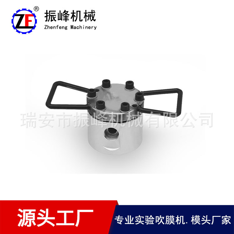 厂家供应200型三通模头 吹膜机旋转体三通 吹膜机模头 长效三通