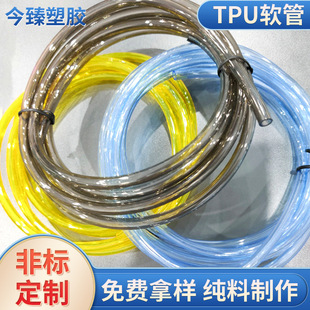 TPU hose color transparent TPU tube industrial hose TPU color electronic hose plastic hose