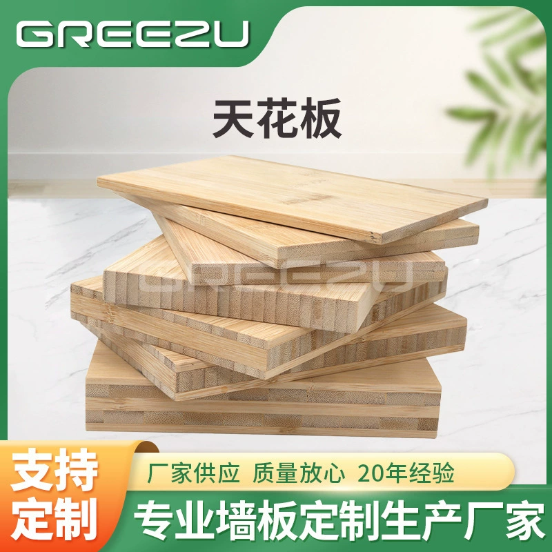 Карбоновые панели Деревянные облицовочные стеновые панели