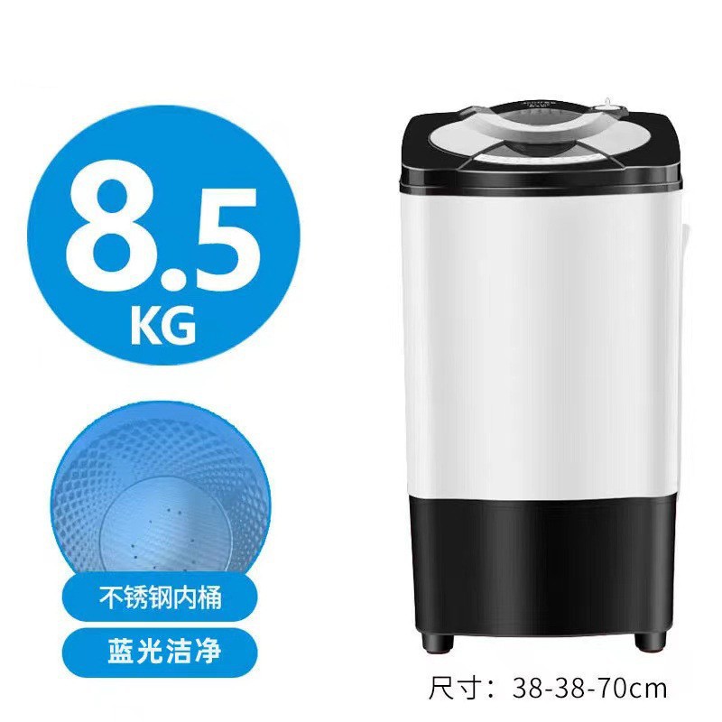 8.5kg (스테인리스 스틸 내부 배럴 + 블루라이트 클린)
