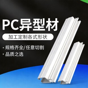 PVC ����܉�����Ͳ� �T�����z��܉�l PE ABS �����ͲĶ���
