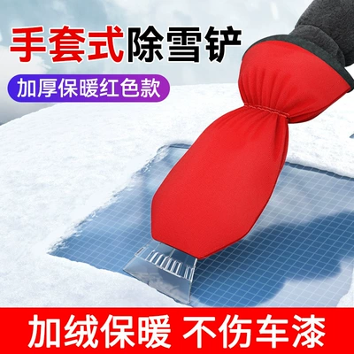 Car Snow Shovel, Snow Kempinq və səyahət - red-snow-shovel-with-sheath