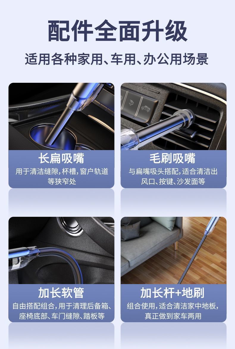 L5U car vacuum cleaner wireless charging high-power car interior car household dual-use strong dedicated large suction