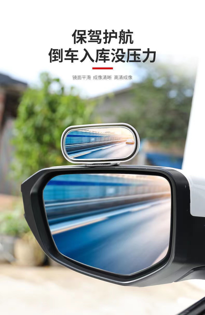 Car Rearview Mirror Front and Rear Wheel Glass Reversing Assist Blind Spot 360 Wide-Angle Reflective Large Field of View Additional Mirror Wholesale