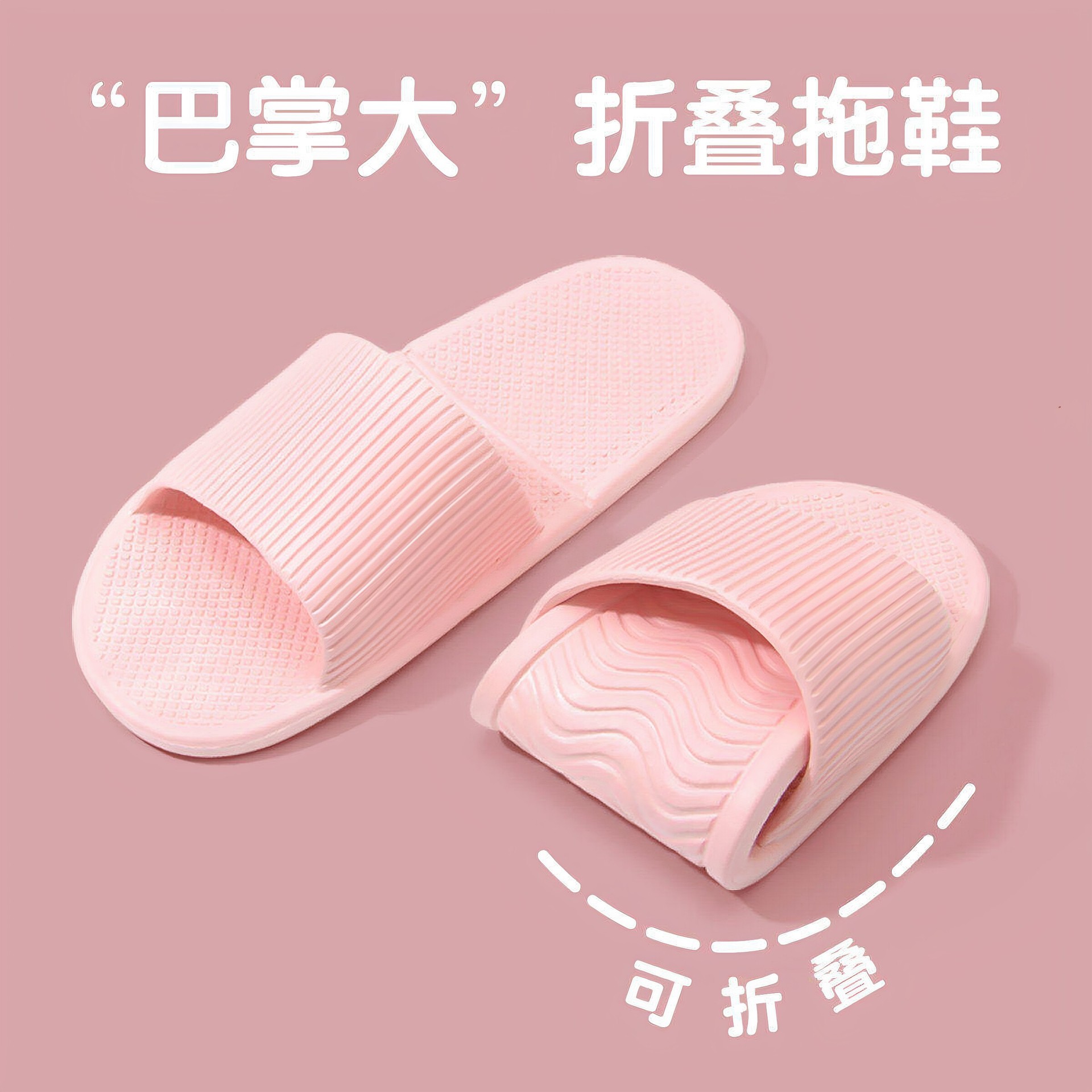 Hotel silencioso y ligero plegable cuatro estaciones zapatillas EVA antideslizantes zapatillas de baño frescas para viajes de vacaciones zapatillas de hombre y mujer image 7