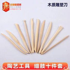 其他美术用品;软陶泥;陶瓷生产机械