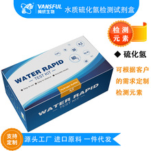 �羳���ˮ�|�z�y�򻯚�ԇ�����~��ˮ��ˮ���I�Uˮ�r�I��ˮ�z�y