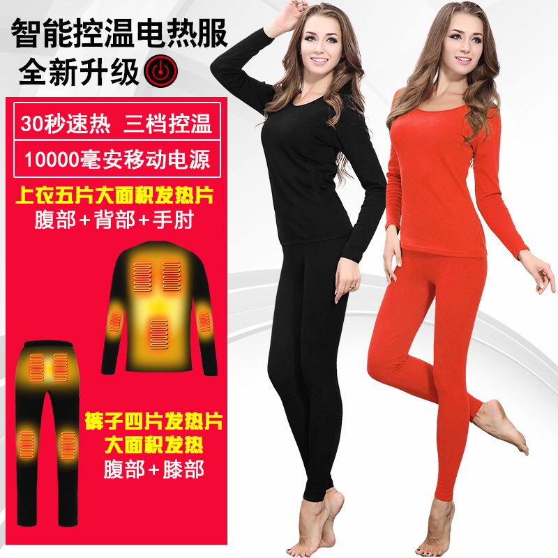 Winter USB Rechargeable Electric Heating Thermal Clothing with Fleece Lining, Thickened Pure Cotton, Cold-Proof Base Layer for Women, Electric Thermal Underwear Winter USB Rechargeable Electric Heating Thermal Clothing with Fleece Lining, Thickened Pure Cotton, Cold-Proof Base Layer for Women, Electric Thermal Underwear