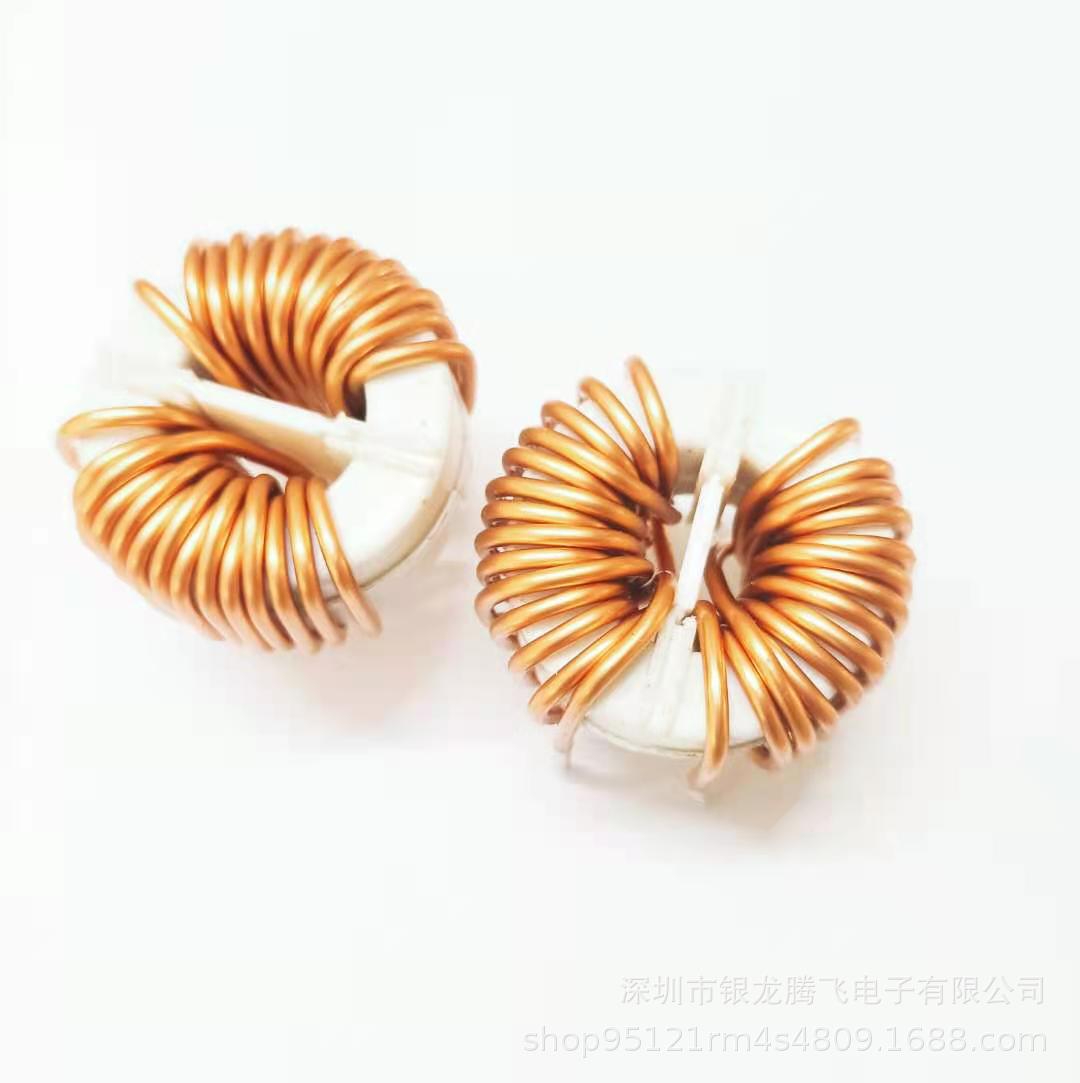 卧式共模电感 大功率带白壳小家电专用 共模电感器 磁环电感