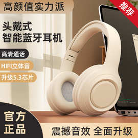 2026新款DR06头戴式耳机超长续航高音质降噪蓝牙耳机现货代发