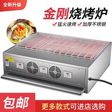 批发黑金刚加宽无烟电烧烤炉商用台湾烤肠机烤串苕皮烤鱼烤生蚝烧