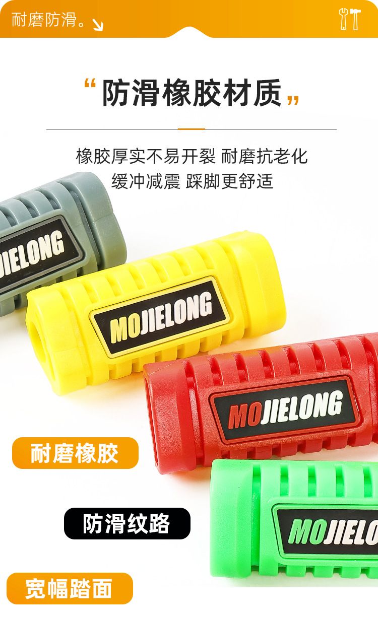Modified WY125-A/C footrest rubber covers for motorcycles, suitable for Qianjiang CG/QJ125 footrests, compatible with Wuyang front footrests