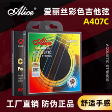 �����zA407C��ɫ���{������Alice����ľ�������Ҙ���䓽z�����