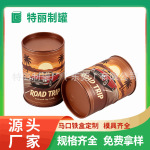 源头厂家定制马口铁油桶创意香薰罐工业化潮玩玩具盲盒包装手办罐