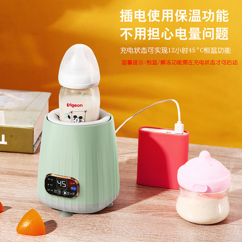 Intelligent Electric Baby Bottle Warmer Fully Automatic Constant Temperature Milk Warmer Baby Powder Making Magic All-in-One Hot Milk Shaker