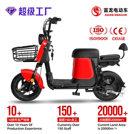 电动自行车;电动摩托车;电动三轮车