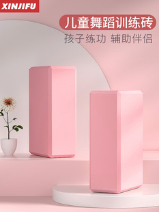 Yoga brick women's high -density Beginners adult yoga stretch belt set dance practice auxiliary tool block