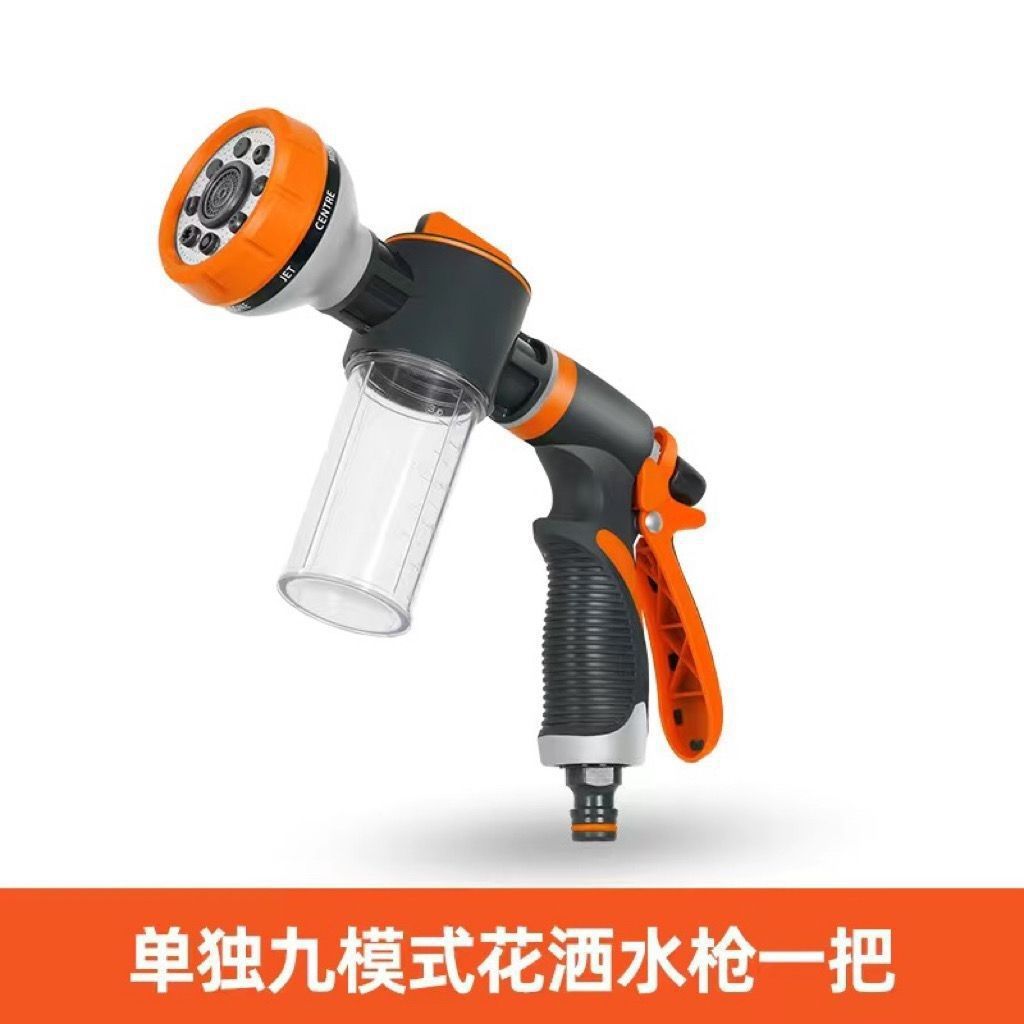 별도의 폼병 물총
