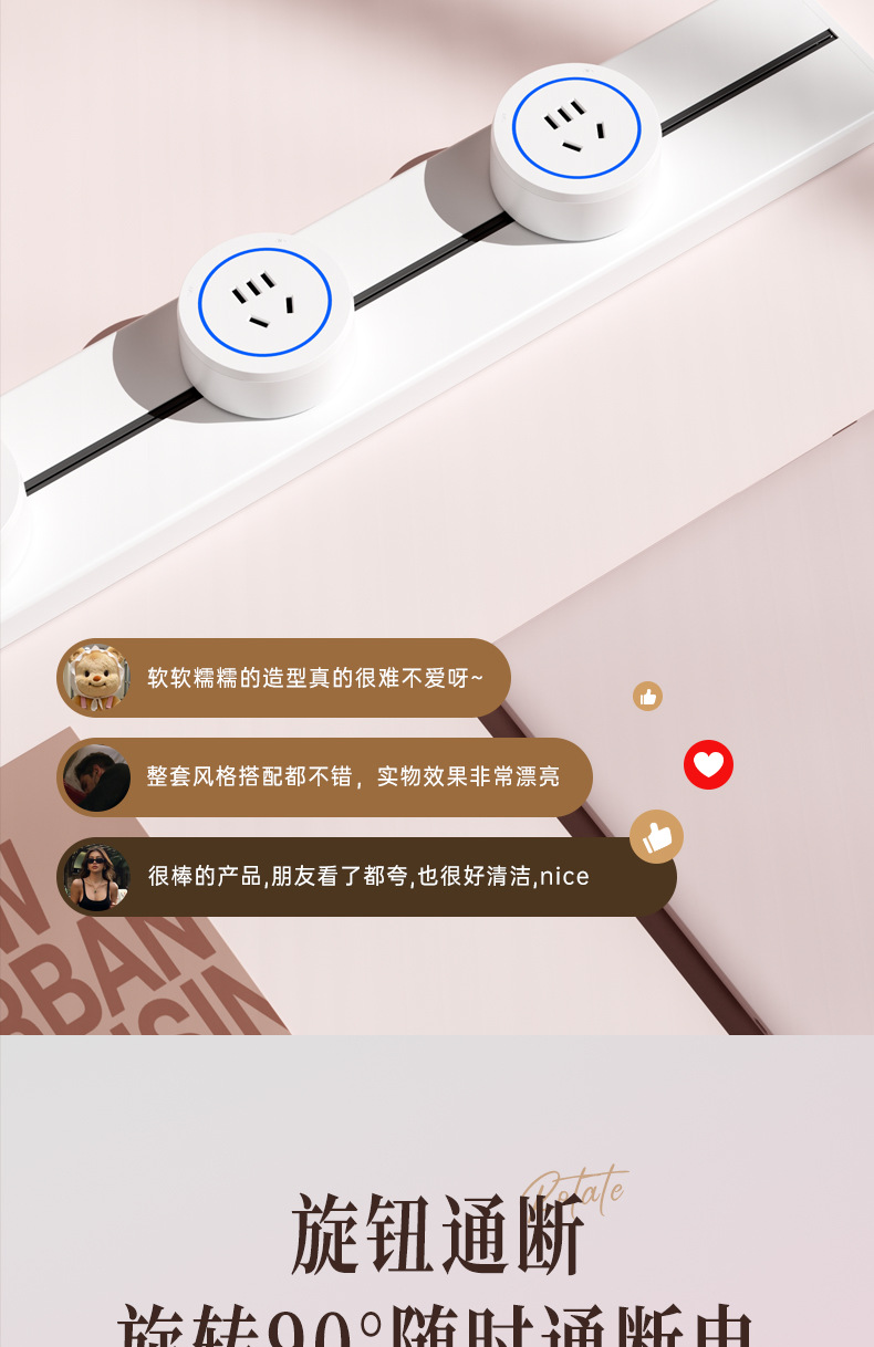 欧标德式导轨滑插线板厨房大功率明装挂壁式排插电力移动轨道插座