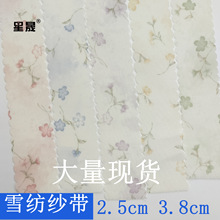 复古印花雪纺纱丝带布带 手工diy发饰材料发夹发箍蝴蝶结配件