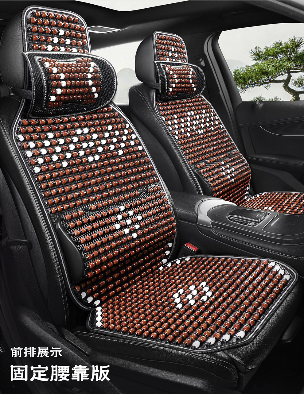 Summer Car Wooden Bead Seat Cushion, Breathable Massage Cooling Pad, Universal Model with Lumbar Support and Headrest, Limited-Time Special Wholesale Offer