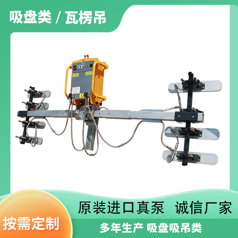 跨境工厂直销 瓦楞板真空吸吊机 夹心棉板全电动吸盘吸吊设备