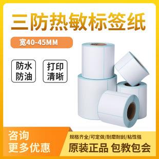 ���������˺���40-45MM�����b�ϸ��C���Ɨl�a��ӡ�������z�aƷ