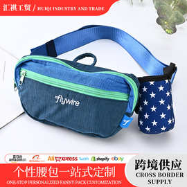定制时尚多巴胺撞色斜挎包户外简约日系潮牌运动胸包腰包跨境定制