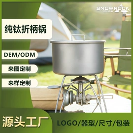 户外炊具;碗;野餐炉具