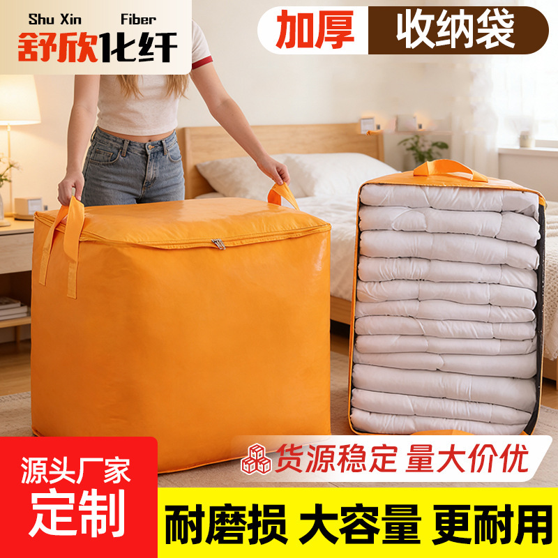 Large-Capacity Moving Packing Bags, Thickened Woven Burlap Bags, Student Quilt and Clothing Organizing Luggage, Express Delivery Snakeskin Bags