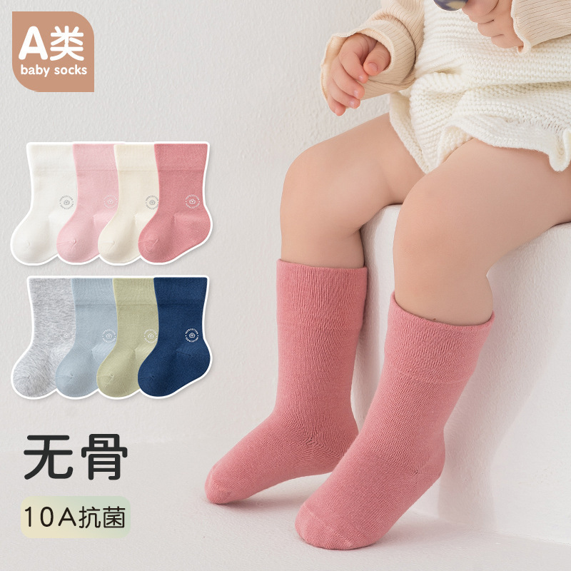 10A Antibacterial Cotton Zero-Thread Infant Boys and Girls Seamless Mid-Tube Socks with Elastic Cuff and Heat-Stamped Label Baby Socks