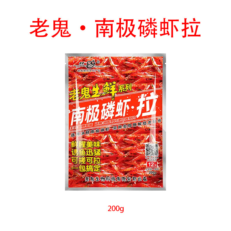 古典的な昔ながらの野生釣り餌、高品質の青鯉、速攻龍王、草魚、鯉の餌、卸売餌|undefined