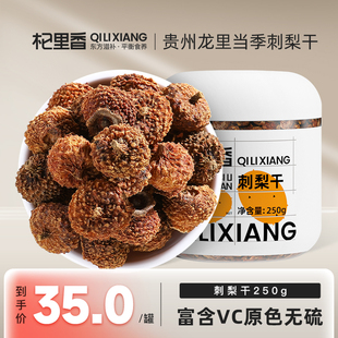 ��������ɹ��r����ˮ�ݲ�250g�F���خa���خa���r������Ş��