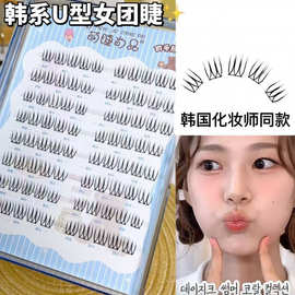 韩国化妆师同款!女团爱豆假睫毛自然型根根分明张元英睫毛