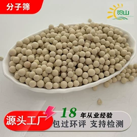 活性炭;活性氧化铝;分子筛