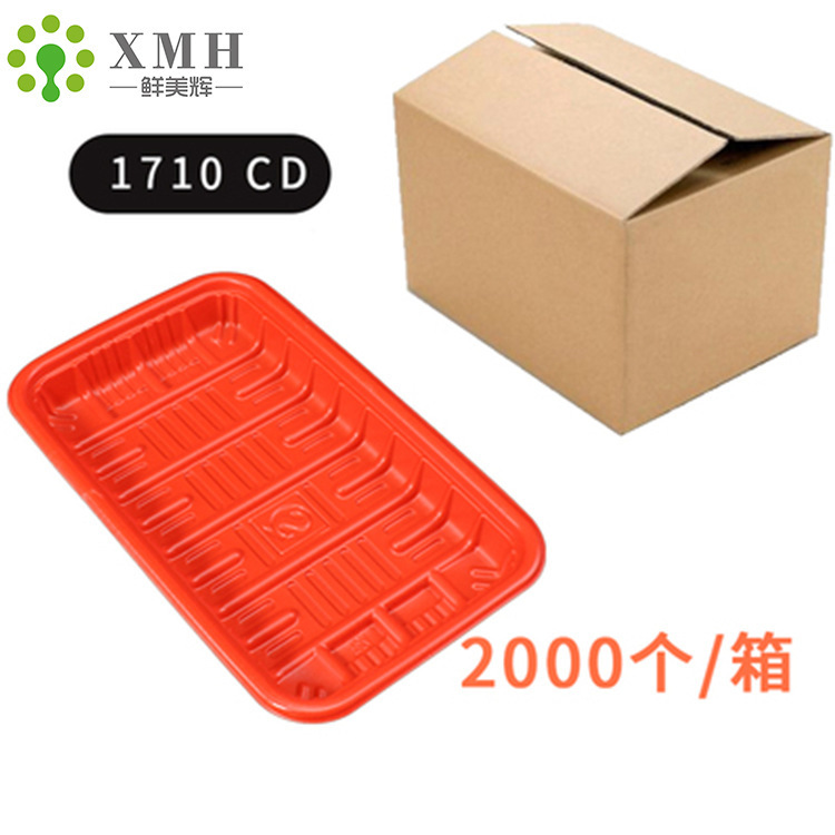 赤いいちご包装箱プラスチック赤いトレイ使い捨て長方形スーパー生鮮果物野菜包装箱|undefined