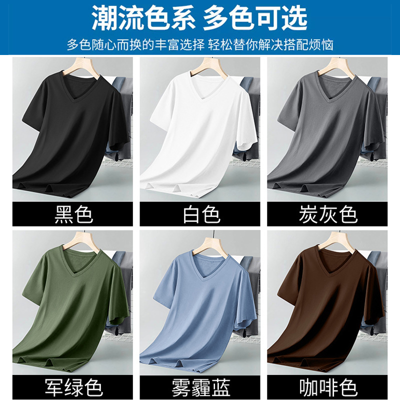 純綿 V ネック Tシャツメンズ夏スリムフィット無地多用途ハートネックカジュアルボトリングシャツ韓国スタイル綿 100% トップ